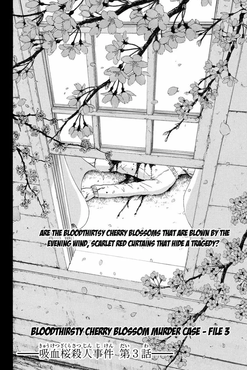 Kindaichi Shounen no Jikenbo R Chapter 52 4